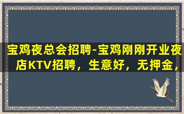 曲靖酒吧招聘
